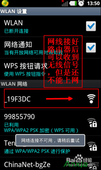 沒有電腦怎么通過手機(jī)設(shè)置無(wú)線路由器,手機(jī)對(duì)無(wú)線路由器怎么設(shè)置,沒有電腦怎么通過手機(jī)設(shè)置無(wú)線路由器 手機(jī)對(duì)無(wú)線路由器怎么設(shè)置