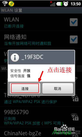 沒有電腦怎么通過手機(jī)設(shè)置無(wú)線路由器,手機(jī)對(duì)無(wú)線路由器怎么設(shè)置,沒有電腦怎么通過手機(jī)設(shè)置無(wú)線路由器 手機(jī)對(duì)無(wú)線路由器怎么設(shè)置