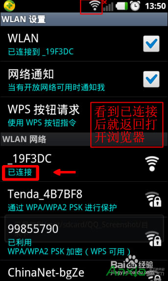 沒有電腦怎么通過手機(jī)設(shè)置無(wú)線路由器,手機(jī)對(duì)無(wú)線路由器怎么設(shè)置,沒有電腦怎么通過手機(jī)設(shè)置無(wú)線路由器 手機(jī)對(duì)無(wú)線路由器怎么設(shè)置