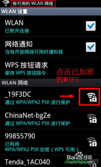 沒有電腦怎么通過手機(jī)設(shè)置無(wú)線路由器,手機(jī)對(duì)無(wú)線路由器怎么設(shè)置,沒有電腦怎么通過手機(jī)設(shè)置無(wú)線路由器 手機(jī)對(duì)無(wú)線路由器怎么設(shè)置