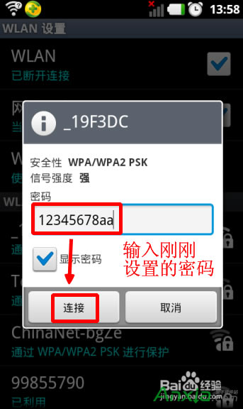 沒有電腦怎么通過手機(jī)設(shè)置無(wú)線路由器,手機(jī)對(duì)無(wú)線路由器怎么設(shè)置,沒有電腦怎么通過手機(jī)設(shè)置無(wú)線路由器 手機(jī)對(duì)無(wú)線路由器怎么設(shè)置