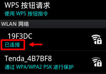 沒有電腦怎么通過手機(jī)設(shè)置無(wú)線路由器,手機(jī)對(duì)無(wú)線路由器怎么設(shè)置,沒有電腦怎么通過手機(jī)設(shè)置無(wú)線路由器 手機(jī)對(duì)無(wú)線路由器怎么設(shè)置