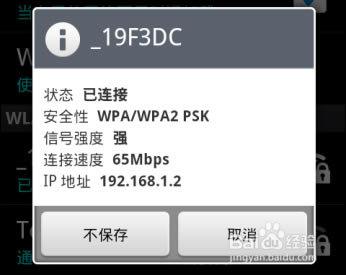 沒有電腦怎么通過手機(jī)設(shè)置無(wú)線路由器,手機(jī)對(duì)無(wú)線路由器怎么設(shè)置,沒有電腦怎么通過手機(jī)設(shè)置無(wú)線路由器 手機(jī)對(duì)無(wú)線路由器怎么設(shè)置