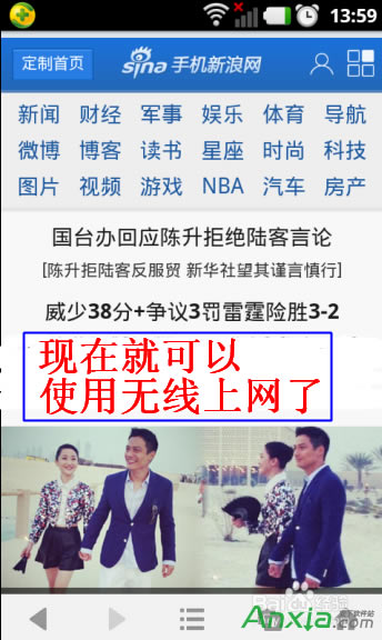 沒有電腦怎么通過手機(jī)設(shè)置無(wú)線路由器,手機(jī)對(duì)無(wú)線路由器怎么設(shè)置,沒有電腦怎么通過手機(jī)設(shè)置無(wú)線路由器 手機(jī)對(duì)無(wú)線路由器怎么設(shè)置