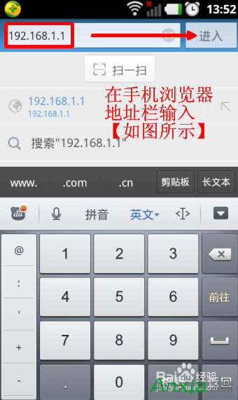 沒有電腦怎么通過手機(jī)設(shè)置無(wú)線路由器,手機(jī)對(duì)無(wú)線路由器怎么設(shè)置,沒有電腦怎么通過手機(jī)設(shè)置無(wú)線路由器 手機(jī)對(duì)無(wú)線路由器怎么設(shè)置