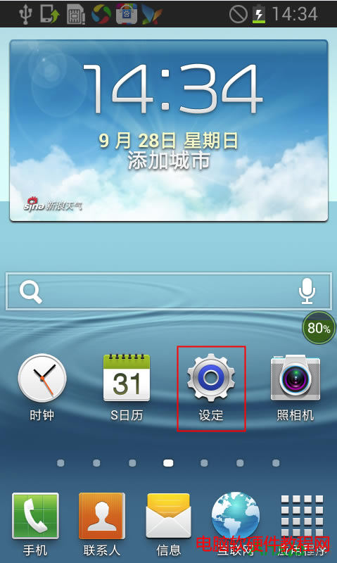免費wifi,怎樣才能創(chuàng)建免費wifi,臺式機和筆記本能創(chuàng)建免費wifi