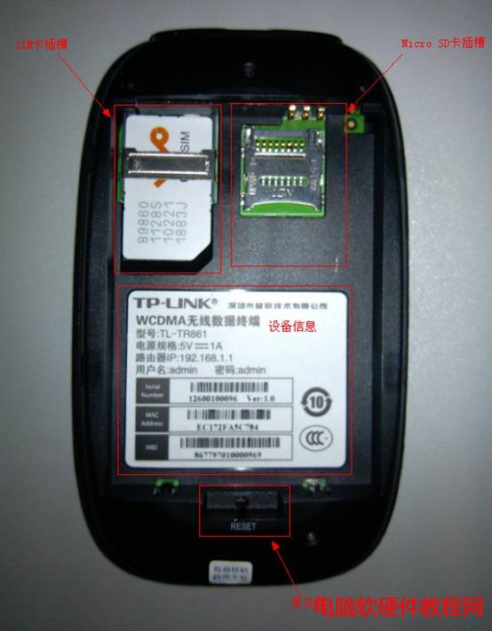 TL-TR861O(sh)üʹ÷վ