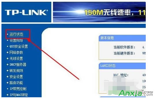 怎樣找到路由器的網(wǎng)關(guān)地址,路由器怎么設(shè)置,路由器