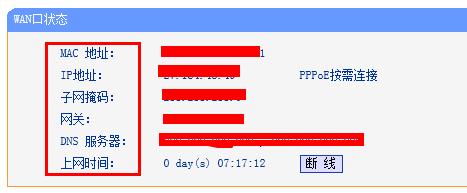 怎樣找到路由器的網(wǎng)關(guān)地址,路由器怎么設(shè)置,路由器