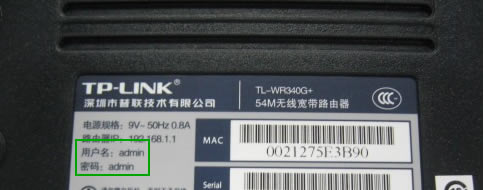 無線路由器,無線路由器密碼修改方法,修改路由器密碼,無線路由器改密碼,怎么修改無線路由器密碼