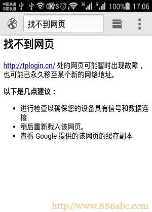 TP-Link<a href='/wuxianluyouqi/' target='_blank'><u>·</u></a>O,192.168.1.1_,tp-linkپW,homeIĂ,Ӹğo·ܴa,192.168.1.1O
