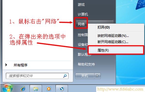 win7本地連接屬性 TP-Link路由器設(shè)置,http://192.168.1.1,光纖怎么連接無(wú)線路由器,tp-link無(wú)線路由器設(shè)置密碼,用路由器上網(wǎng),筆記本做無(wú)線路由器