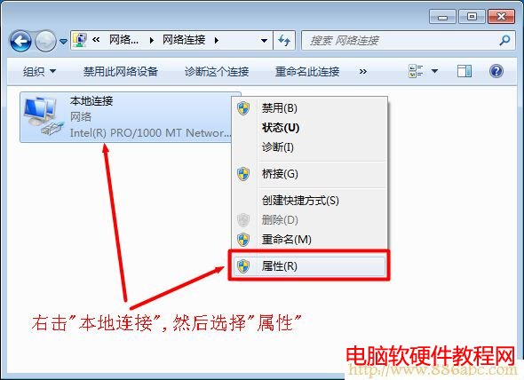 Windows7系統(tǒng)本地連接屬性 TP-Link路由器設(shè)置,http://192.168.1.1,光纖怎么連接無(wú)線路由器,tp-link無(wú)線路由器設(shè)置密碼,用路由器上網(wǎng),筆記本做無(wú)線路由器