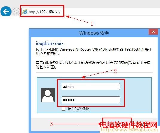 TP-Link路由器登錄 TP-Link路由器設(shè)置,http://192.168.1.1,光纖怎么連接無(wú)線路由器,tp-link無(wú)線路由器設(shè)置密碼,用路由器上網(wǎng),筆記本做無(wú)線路由器