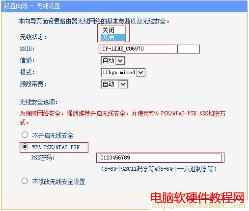 無(wú)線網(wǎng)絡(luò)配置 TP-Link路由器設(shè)置,http://192.168.1.1,光纖怎么連接無(wú)線路由器,tp-link無(wú)線路由器設(shè)置密碼,用路由器上網(wǎng),筆記本做無(wú)線路由器