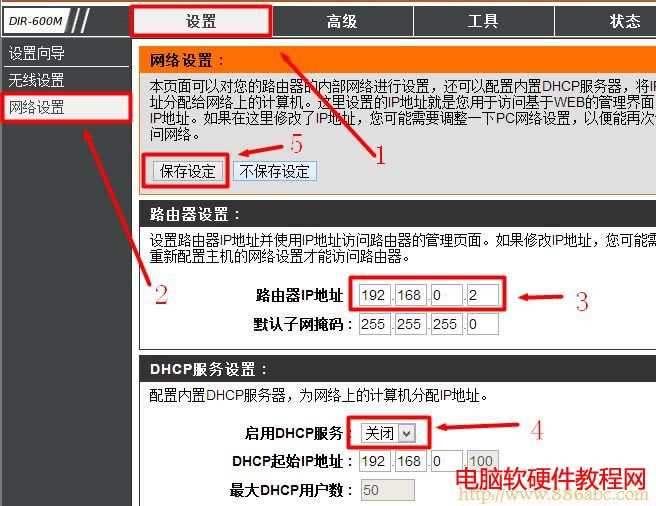 D-Link網(wǎng)絡(luò)設(shè)置 D-Link設(shè)置,192.168.1.1登錄頁面,無線路由器怎么設(shè)置密碼,一部分網(wǎng)頁打不開,win7主題包,無線ap模式