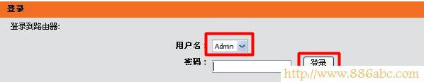 D-Link-DIR 615路由器登錄 D-Link設(shè)置,192.168.1.1 admin,如何連接無(wú)線路由器,tplink無(wú)線路由器怎么設(shè)置密碼,超級(jí)本是什么,路由器限速