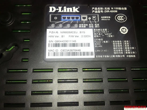 D-LinkO(sh),192.168.1.1 Ñ,o·,<a href='/bijiben/' target='_blank'><u>PӛX</u></a>Ʒ,ܛ,O(sh)·