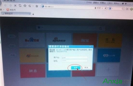 路由器,無線路由器,無線路由器怎么防蹭網(wǎng),無線路由器防蹭網(wǎng)設(shè)置