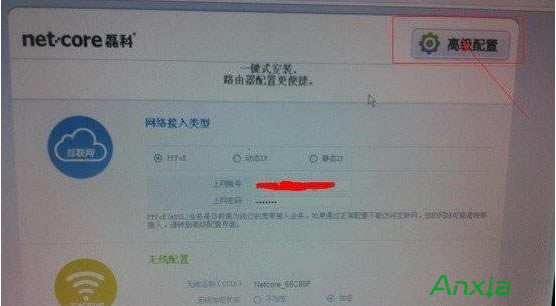 路由器,無線路由器,無線路由器怎么防蹭網(wǎng),無線路由器防蹭網(wǎng)設(shè)置