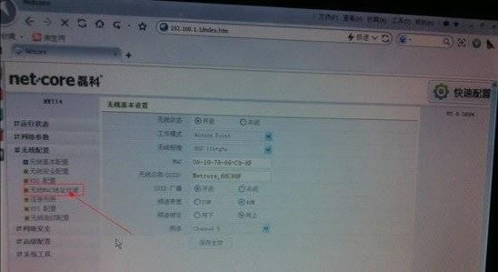路由器,無線路由器,無線路由器怎么防蹭網(wǎng),無線路由器防蹭網(wǎng)設(shè)置