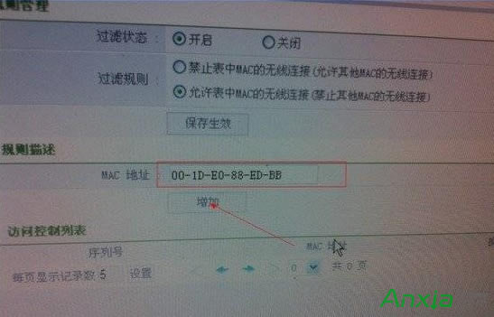 路由器,無線路由器,無線路由器怎么防蹭網(wǎng),無線路由器防蹭網(wǎng)設(shè)置