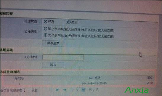 路由器,無線路由器,無線路由器怎么防蹭網(wǎng),無線路由器防蹭網(wǎng)設(shè)置