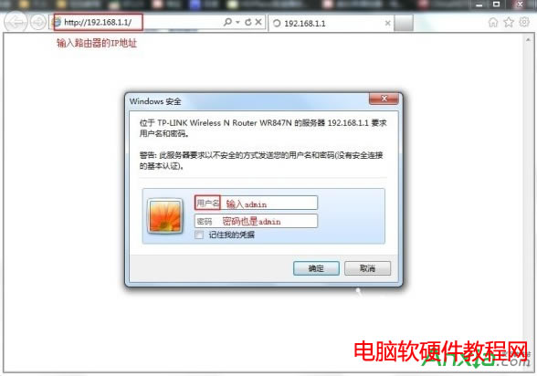 路由器,路由器wifi設(shè)置教程,路由器怎么設(shè)置無(wú)線網(wǎng)絡(luò),路由器怎么設(shè)置wifi,路由器設(shè)置,路由器 wifi