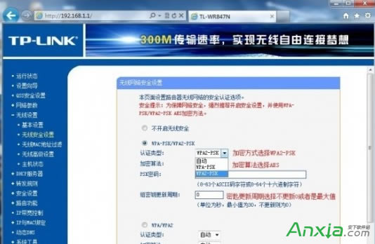 路由器,路由器wifi設(shè)置教程,路由器怎么設(shè)置無(wú)線網(wǎng)絡(luò),路由器怎么設(shè)置wifi,路由器設(shè)置,路由器 wifi