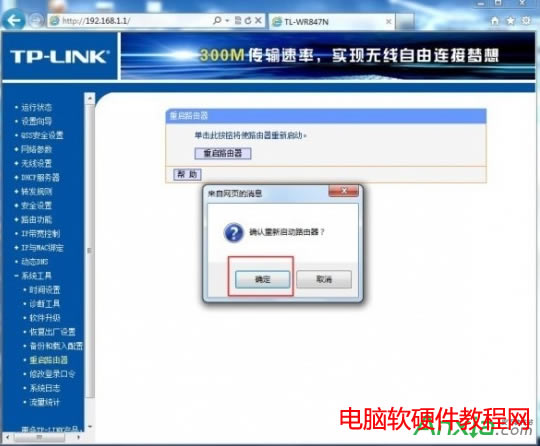 路由器,路由器wifi設(shè)置教程,路由器怎么設(shè)置無(wú)線網(wǎng)絡(luò),路由器怎么設(shè)置wifi,路由器設(shè)置,路由器 wifi