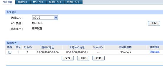 ӾW(wng)ܽQC(yng)áLƹܹ(ni)W(wng)XϾW(wng)О鱾վ
