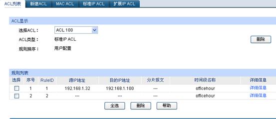 ӾW(wng)ܽQC(yng)áLƹܹ(ni)W(wng)XϾW(wng)О鱾վ