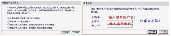 水星無線路由器設(shè)置,如何設(shè)置路由器,水星無線路由器,水星無線路由器設(shè)置教程 ,水星無線路由器設(shè)置方法,水星無線路由器怎么設(shè)置