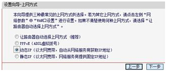 水星無線路由器設(shè)置,如何設(shè)置路由器,水星無線路由器,水星無線路由器設(shè)置教程 ,水星無線路由器設(shè)置方法,水星無線路由器怎么設(shè)置