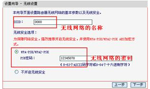 水星無線路由器設(shè)置,如何設(shè)置路由器,水星無線路由器,水星無線路由器設(shè)置教程 ,水星無線路由器設(shè)置方法,水星無線路由器怎么設(shè)置