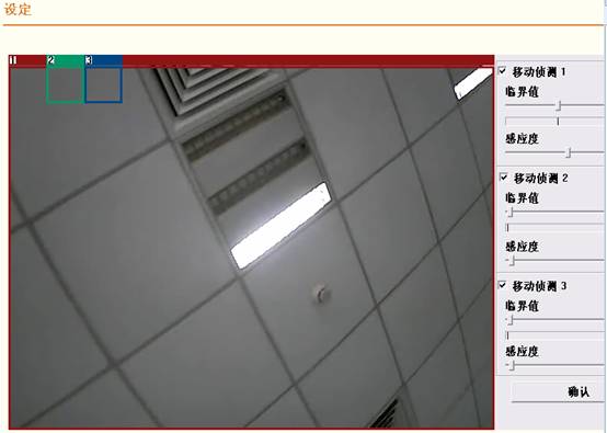 IP Camera FTP(bo)O(sh)ÈD̳̱վ