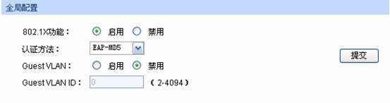 ӾW(wng)ܽQC(j)(yng)á802.1xJ(rn)Cվ