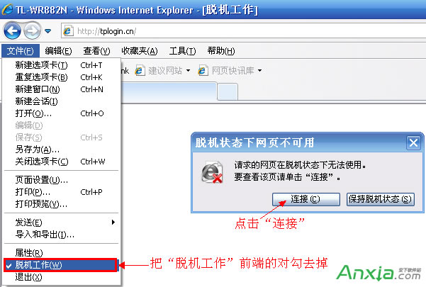 tplogin.cn_Q̳