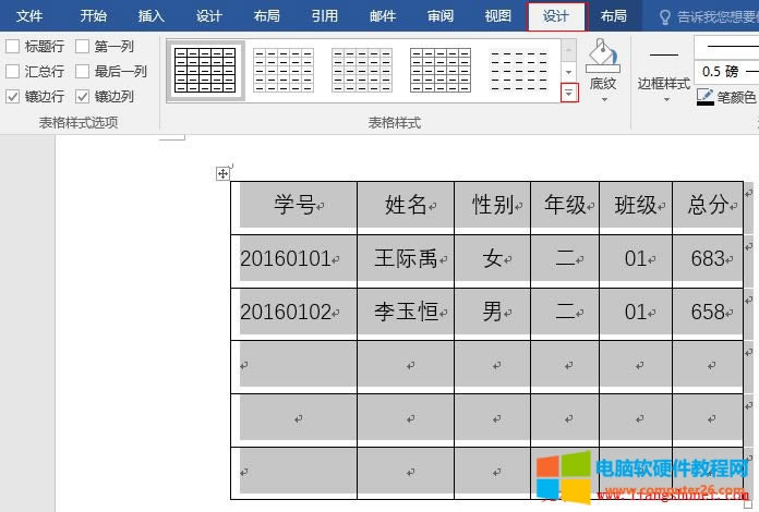 Word2016 ʽWjΣƯı