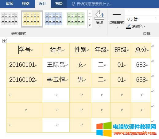 Word2016 ʽWj4ɫ4