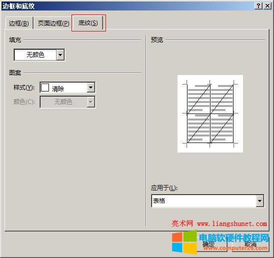 Word2016 ׼y