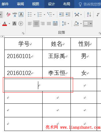 Word2016 ɂԪѽ(jng)ϲһ