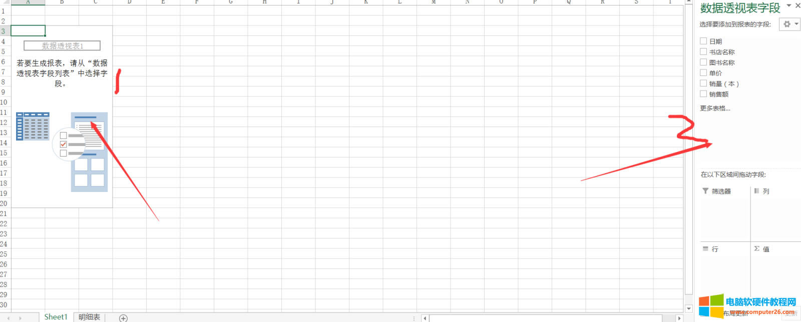 EXCEL͸ҕ팍FR
