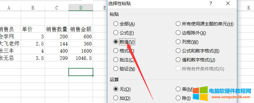 EXCELxճNׂʾ