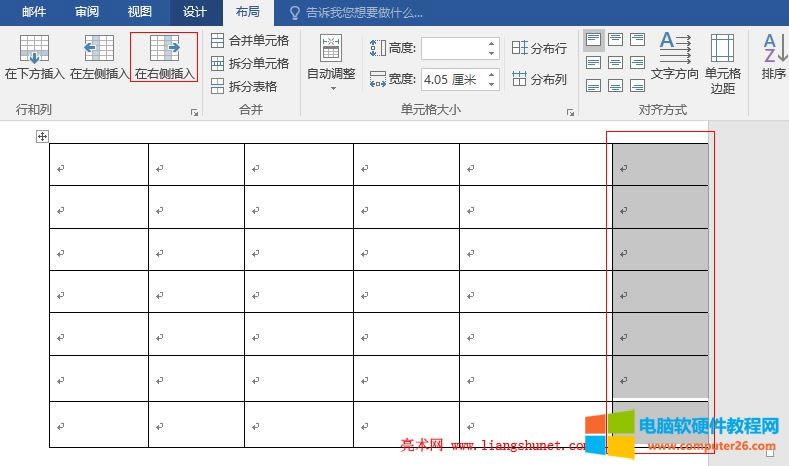 Word2016 