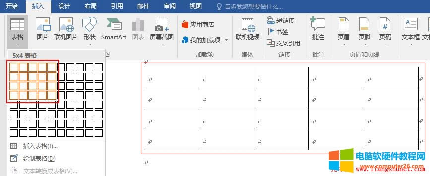 Word2016 預(yù)覽表格