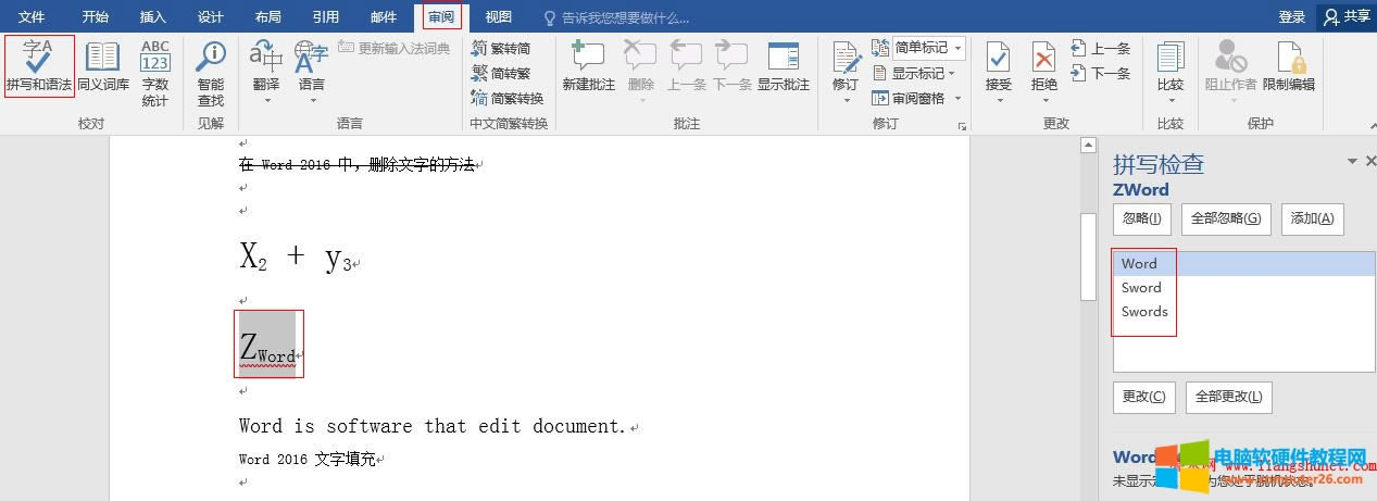 Word 2016 拼寫和語(yǔ)法、字?jǐn)?shù)統(tǒng)計(jì)