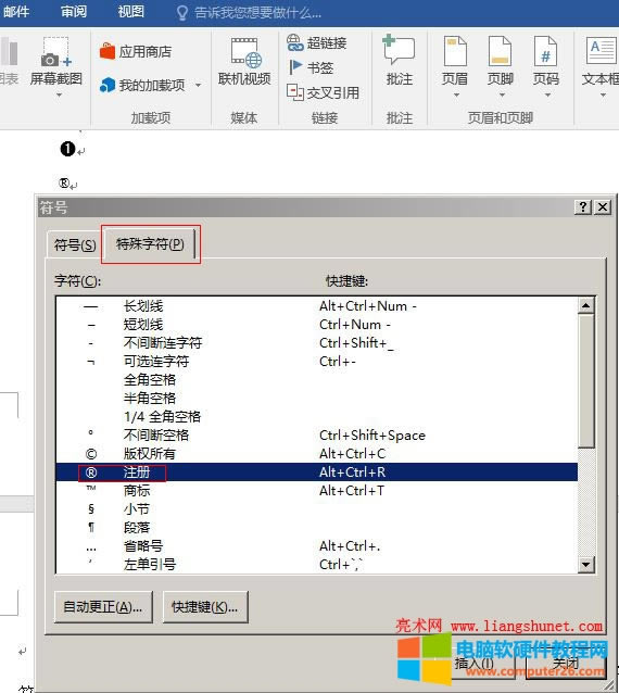 Word 2016β̖cַȺ͜ضȷ̖̖䓽̖վ