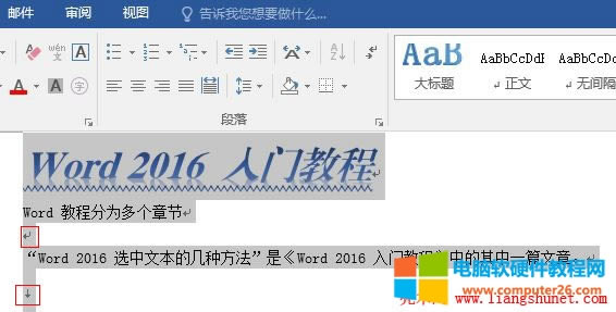 Word 2016 ̖ͬĶͬēQз