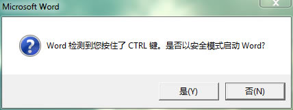 Word2010工具欄消失怎么解決(圖文教程) 第2張 Word2010工具欄消失怎么解決(圖文教程) 第2張